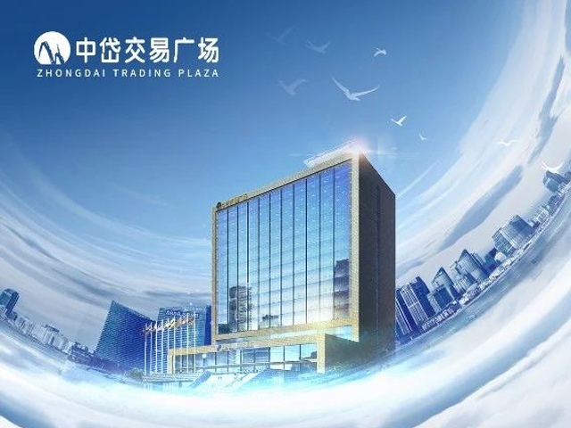 中岱交易广场插图22